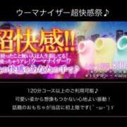 ヒメ日記 2025/08/21 13:44 投稿 あこ One More奥様　蒲田店