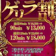 ヒメ日記 2025/09/19 13:54 投稿 あこ One More奥様　蒲田店