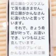ヒメ日記 2026/05/15 20:32 投稿 かんな 前立腺マッサージ専門 もぐらのM性感 池袋店