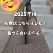 ヒメ日記 2026/01/01 00:02 投稿 つばき 前立腺マッサージ専門 もぐらのM性感 池袋店