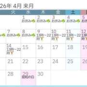 ヒメ日記 2026/03/26 20:12 投稿 ひびき 前立腺マッサージ専門 もぐらのM性感 池袋店