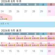 ヒメ日記 2026/08/14 12:22 投稿 ひびき 前立腺マッサージ専門 もぐらのM性感 池袋店