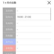 かすみ お知らせ。 G-SCANDAL