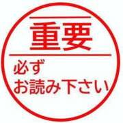 ヒメ日記 2025/09/13 21:56 投稿 ヒナタ 信州無限GP 総合受付 諏訪店