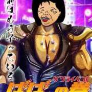 ヒメ日記 2025/11/09 14:39 投稿 樋口 熟女の風俗最終章 新横浜店