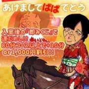 ヒメ日記 2026/01/14 02:26 投稿 樋口 熟女の風俗最終章 新横浜店