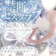 ヒメ日記 2026/02/08 17:30 投稿 新人Mrs.真奈 禁断のMrs.CLUB