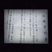 ヒメ日記 2025/07/03 13:04 投稿 あこ CLUB DEEP