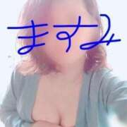 ヒメ日記 2025/03/04 06:15 投稿 藤田ますみ 完全ガチ交渉!!素人妻を狙え!!(仙台)