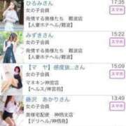 ヒメ日記 2025/04/19 10:29 投稿 藤田ますみ 完全ガチ交渉!!素人妻を狙え!!(仙台)