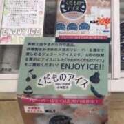 ヒメ日記 2025/12/02 05:49 投稿 藤田ますみ 完全ガチ交渉!!素人妻を狙え!!(仙台)