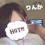 ヒメ日記 2025/04/18 23:59 投稿 後藤りんか(業界初) Luxury（鹿児島）