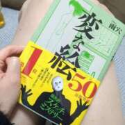 ヒメ日記 2025/11/18 00:49 投稿 橋本小鳥 Luxury（鹿児島）