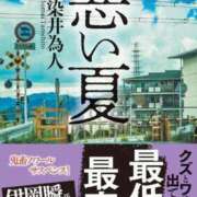 ヒメ日記 2024/03/11 15:38 投稿 なみか 白いぽっちゃりさん仙台店