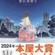 ヒメ日記 2024/03/14 12:08 投稿 なみか 白いぽっちゃりさん仙台店