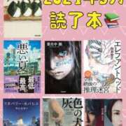 ヒメ日記 2024/04/03 11:48 投稿 なみか 白いぽっちゃりさん仙台店