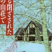 ヒメ日記 2024/04/10 12:03 投稿 なみか 白いぽっちゃりさん仙台店