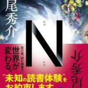 ヒメ日記 2024/05/24 16:58 投稿 なみか 白いぽっちゃりさん仙台店