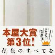 ヒメ日記 2024/06/24 12:05 投稿 なみか 白いぽっちゃりさん仙台店