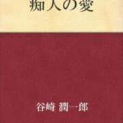 ヒメ日記 2024/08/25 12:02 投稿 なみか 白いぽっちゃりさん仙台店