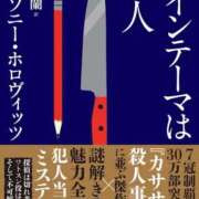 ヒメ日記 2024/11/25 17:08 投稿 なみか 白いぽっちゃりさん仙台店