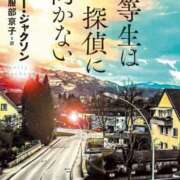 ヒメ日記 2024/12/12 17:13 投稿 なみか 白いぽっちゃりさん仙台店