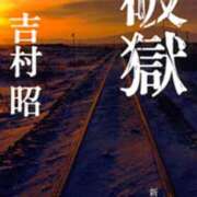 ヒメ日記 2024/12/23 11:08 投稿 なみか 白いぽっちゃりさん仙台店