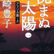 ヒメ日記 2024/12/24 16:48 投稿 なみか 白いぽっちゃりさん仙台店
