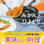 ヒメ日記 2024/12/27 19:38 投稿 なみか 白いぽっちゃりさん仙台店