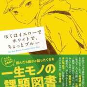 ヒメ日記 2025/04/26 11:18 投稿 なみか 白いぽっちゃりさん仙台店