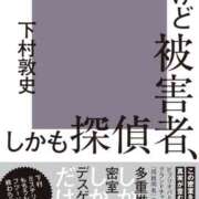 ヒメ日記 2025/04/28 18:09 投稿 なみか 白いぽっちゃりさん仙台店