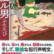 ヒメ日記 2025/05/09 10:38 投稿 なみか 白いぽっちゃりさん仙台店