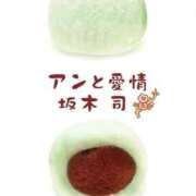 ヒメ日記 2025/06/02 10:48 投稿 なみか 白いぽっちゃりさん仙台店