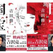 ヒメ日記 2025/06/06 23:18 投稿 なみか 白いぽっちゃりさん仙台店