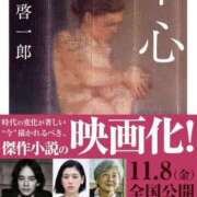 ヒメ日記 2025/06/22 21:48 投稿 なみか 白いぽっちゃりさん仙台店