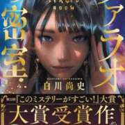 ヒメ日記 2025/07/22 11:08 投稿 なみか 白いぽっちゃりさん仙台店
