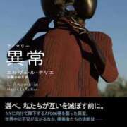 ヒメ日記 2025/10/14 11:58 投稿 なみか 白いぽっちゃりさん仙台店