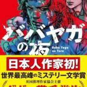 ヒメ日記 2025/10/22 10:39 投稿 なみか 白いぽっちゃりさん仙台店