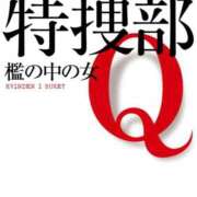 なみか おれい☆ 白いぽっちゃりさん仙台店