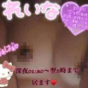 大石　れいな お誘いお待ちしております♥️ エテルナ彦根