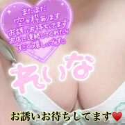 大石　れいな 新年明けましておめでとうございます🎍‎🤍 エテルナ彦根