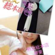 ヒメ日記 2024/12/20 13:49 投稿 なな 熟女総本店 堺東店