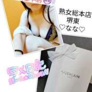 ヒメ日記 2024/12/26 13:59 投稿 なな 熟女総本店 堺東店