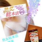 ヒメ日記 2025/08/23 12:09 投稿 なな 熟女総本店 堺東店