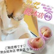 ヒメ日記 2025/09/10 15:49 投稿 なな 熟女総本店 堺東店