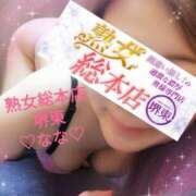 ヒメ日記 2025/09/19 15:29 投稿 なな 熟女総本店 堺東店