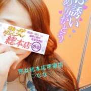 ヒメ日記 2025/09/20 13:49 投稿 なな 熟女総本店 堺東店