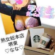 ヒメ日記 2025/10/04 12:29 投稿 なな 熟女総本店 堺東店