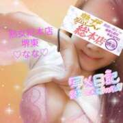 ヒメ日記 2025/10/05 11:39 投稿 なな 熟女総本店 堺東店