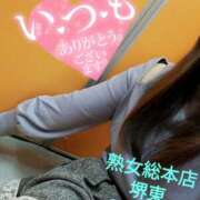 ヒメ日記 2025/10/11 13:19 投稿 なな 熟女総本店 堺東店